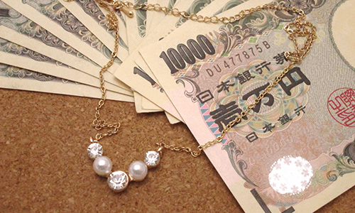 納得の高価買取